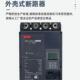 250M 1北京0北元 电器智能型塑料4外壳断路器167BM3ZF A10400H630