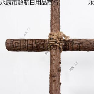 架场景方木架装饰台门背景区宾AL100558迎展婚庆木质拱门道具布置