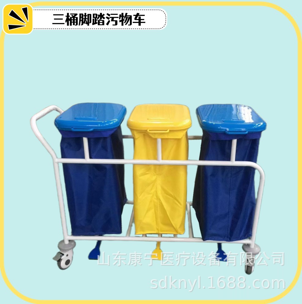 晨间护理车304加厚双桶污物车