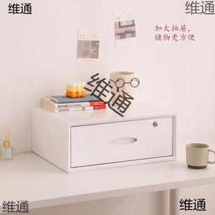 实木桌收纳大号003B款 木质置物多 柜桌上储物整理盒大盒容量抽屉式