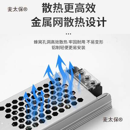 灯带薄接24静音12vv变压器压灯箱电源长条防广告低反超LED低压电