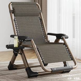L道群躺椅加固加粗中午休息的折叠夏季能睡觉阳台晒太阳可办公室