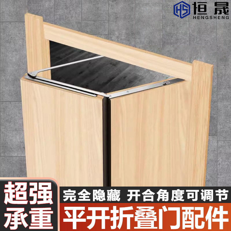180°折叠门吊轮无下轨304钢