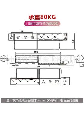断桥铝门槽CFH-1623上下左右可调节页铰链铝合金合平窗开门重型承