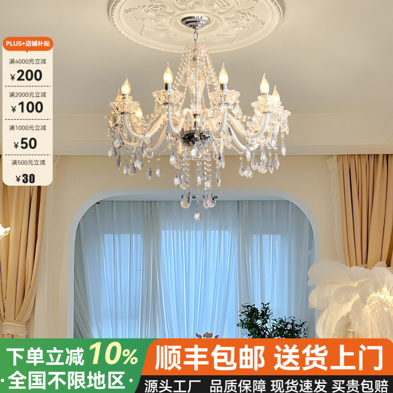 法式轻奢水晶吊灯客厅主灯复古宫廷风全光谱护眼高档别墅灯具新款