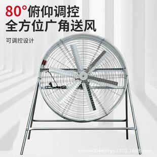 调工业工风扇厂岗位降温无品牌/通风速殖风机养大风农用扬谷扇大