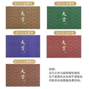 860咖新中式 绿色2025年大门五色用地垫绿蓝红黄F76J9889脚垫家吉