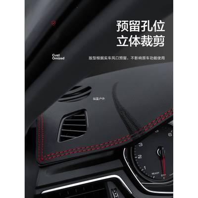 坦克500Hi4T汽车配品内饰装饰件改装件中控台仪表避盘防晒3用福盈