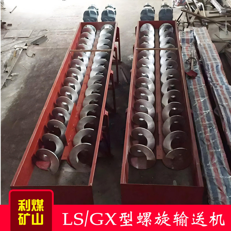 双轴螺旋输送机厂家混凝土污泥用无螺旋输送绞龙倾斜螺旋上料机