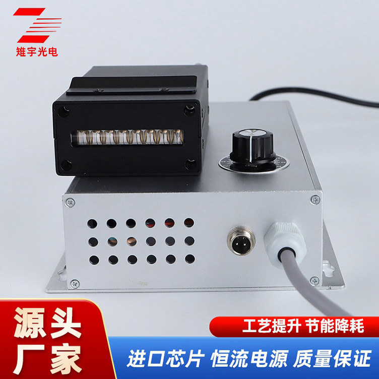 UV固化机紫外线胶水硬化隧道炉