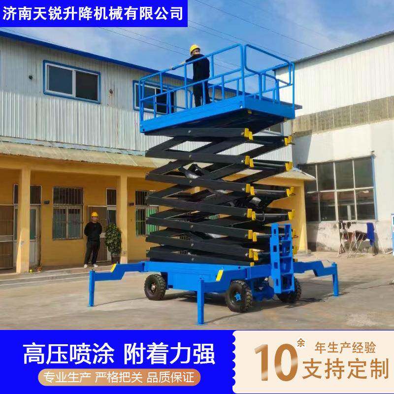 升移动叉降厂家生产剪剪叉升降平AXQ台移动剪机叉高空作业车