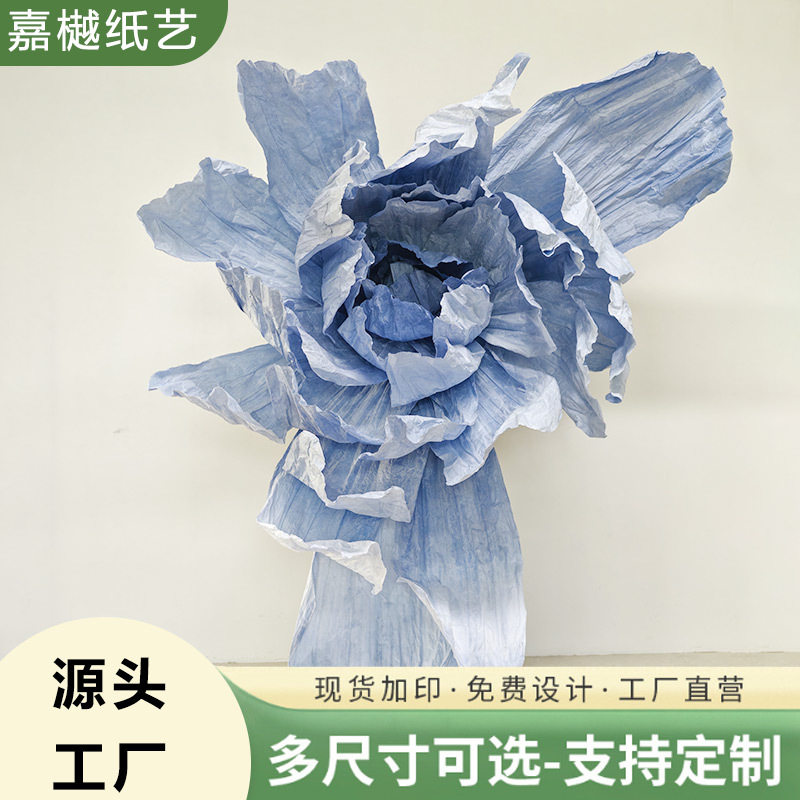 现货巨型褶皱纸艺花婚礼橱窗