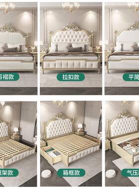 美全实AUI木轻奢实木床主卧1.8米双式人大法公主床雕花储物式空床