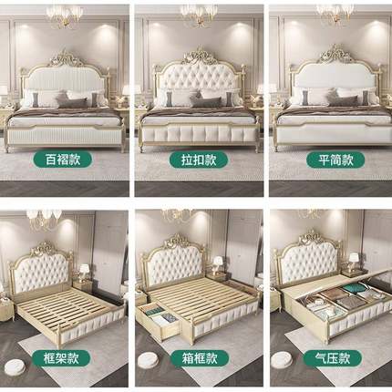 美全实AUI木轻奢实木床主卧1.8米双式人大法公主床雕花储物式空床