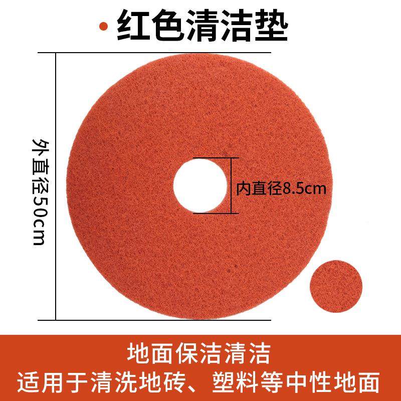 超101D宝牌2垫0寸百洁盒白红黑色清大理石抛光垫木地板打蜡洁布装