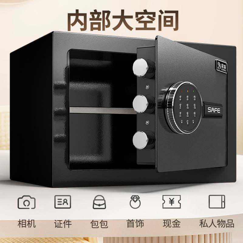 2P80保险柜家用小型2025新款夹万保险箱办公室衣柜入墙家庭床,玩具/童车/益智/积木/模型,垂直悬浮玩具,淘宝优惠券,粉丝福利购,淘宝优惠卷