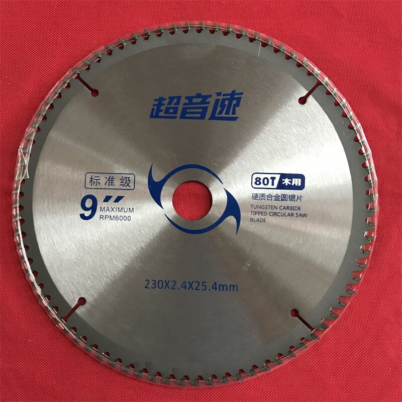 9寸合金锯片木工硬质切割片锯木头80齿(可用于角磨机切割机)