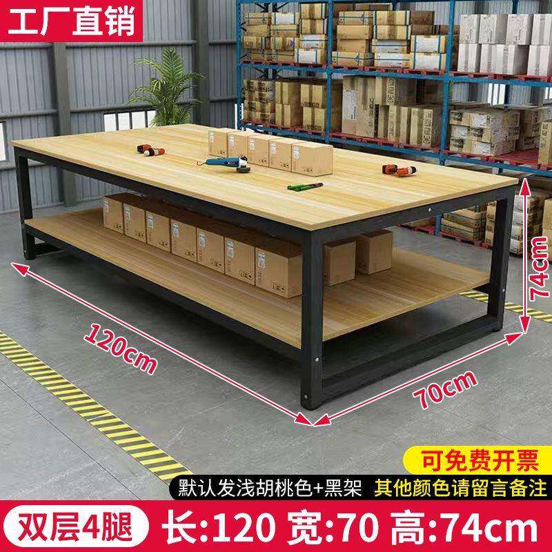 工作台双DZI层大桌验子快打包工台车间包装剪台裁递剪桌厂流水线