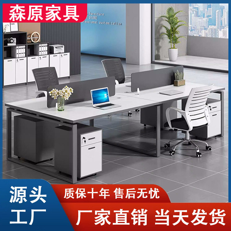 职员办公桌椅组合钢架卡座