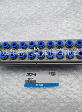 SM0C多管接式接头KDM1对0/20/1P/10S20S/20P-06/0KRX8//23/04