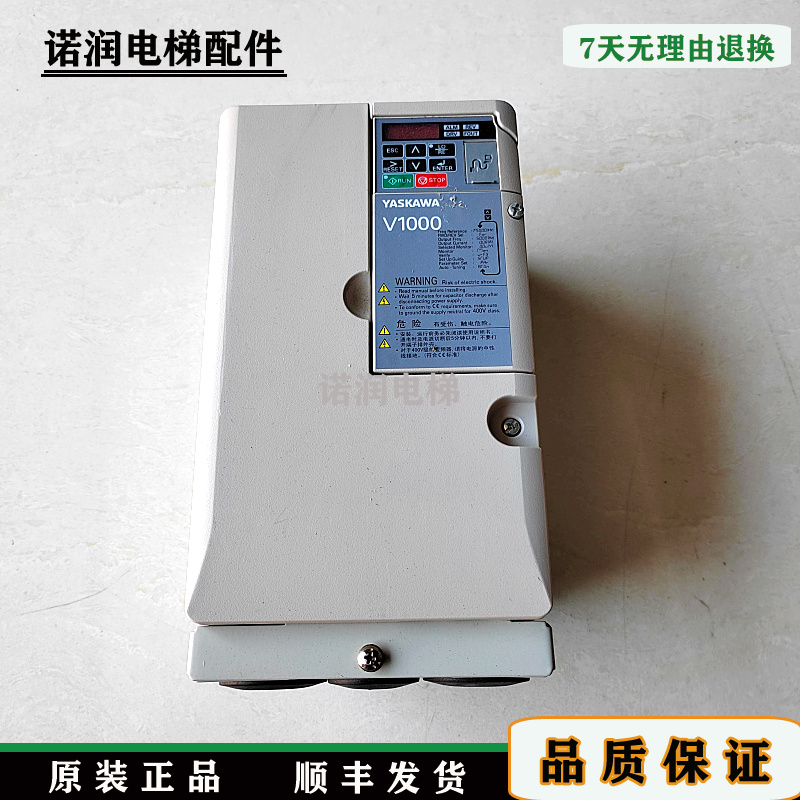 安川V1000变频器CIMR-VB0018/0023/0031/0038FB/秒发