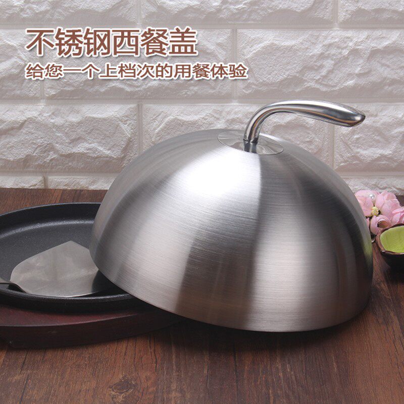 不锈钢牛排盖铁板西餐盖圆形牛扒无磁铁烤盘盖加高锅盖韩式烧烤盖图片