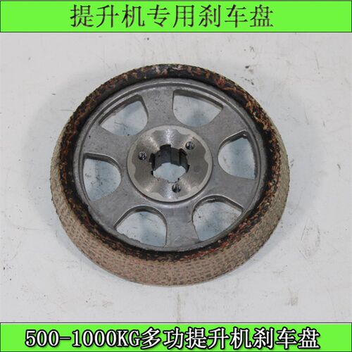500-1000KG多功提升机上海雄风0.8KW电机刹车盘风叶制动轮刹车片