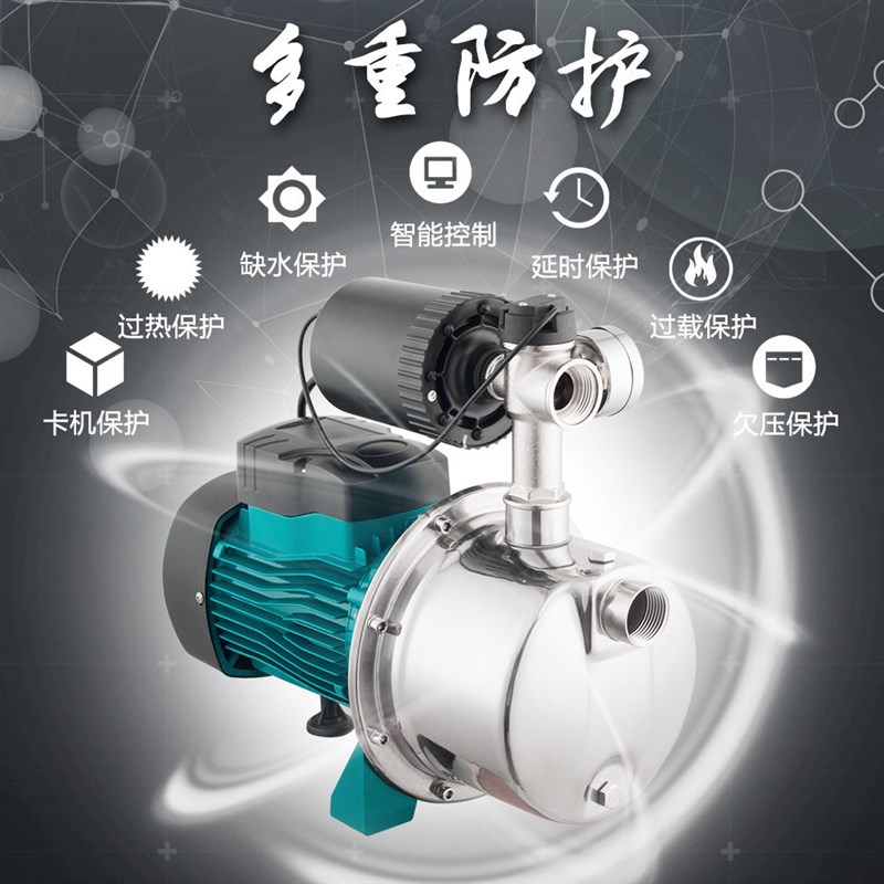 不锈钢增压泵家用全自动自吸泵自来水管道加压泵水井抽水机