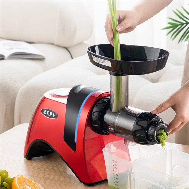 欧美爵士原汁机J9229i西芹榨汁机汁渣分离果汁机安疗可榨牛蒡新款