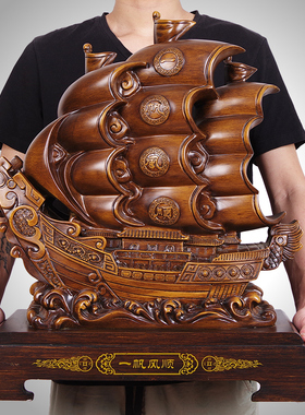 一帆风顺帆船摆件家居客厅办公室装饰品店铺乔迁开张开业礼品摆设