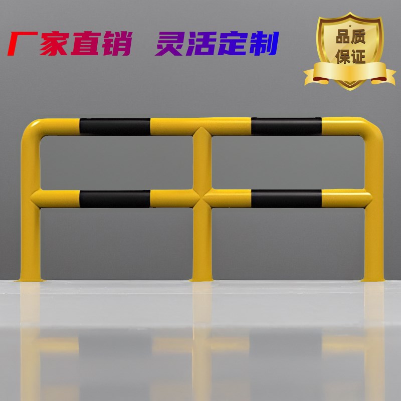 U型防撞护栏挡车器防护栏车位M型隔离桩加厚镀锌钢管烤漆定制