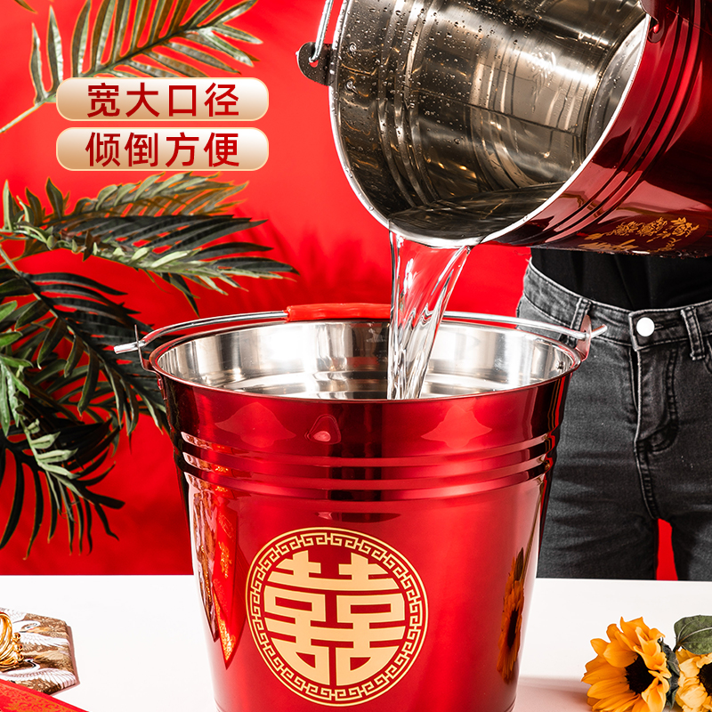 结婚喜桶新娘陪嫁红色婚庆子孙桶不锈钢水桶乔迁新居铁桶加厚家用