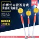 250 恒量内径百分表内径量表18 160 0.01mm量缸表量缸规