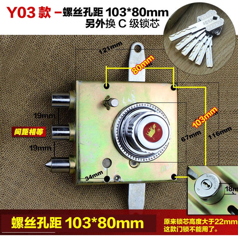 老式碰锁自动锁 换C级叶片锁芯 可替换佳卫 石牛 群升 新多 宏升