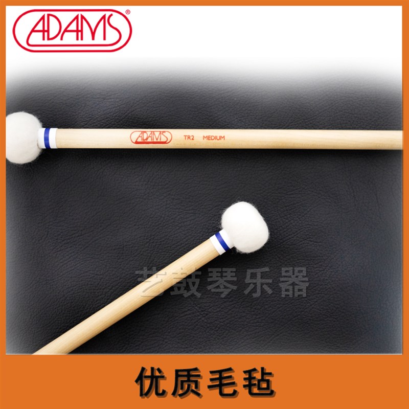 DMS荷兰阿达姆斯定音鼓槌TR1TR2TR3定音鼓槌鼓棒古典打击乐