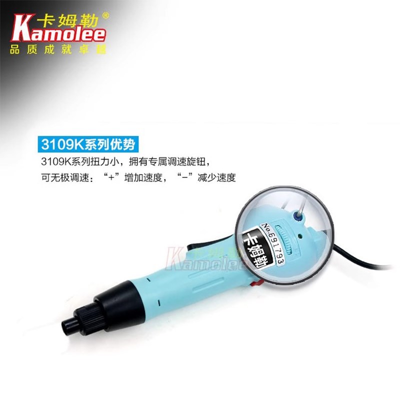 卡姆勒电动螺丝刀 直插 调速电动螺丝  电动改锥家用电动工具
