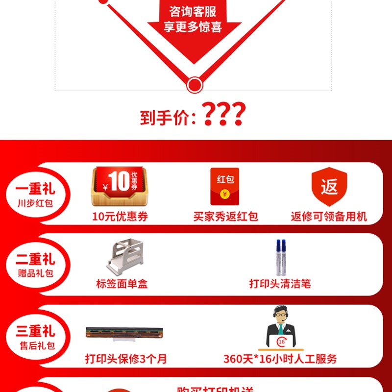 汉印D5快递打单机电子面单打印机快递单一联单面单机热敏标签机