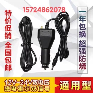 通用型汽车里程表跑表仪走表器货车客车跑表器调表器跑码器跑表仪