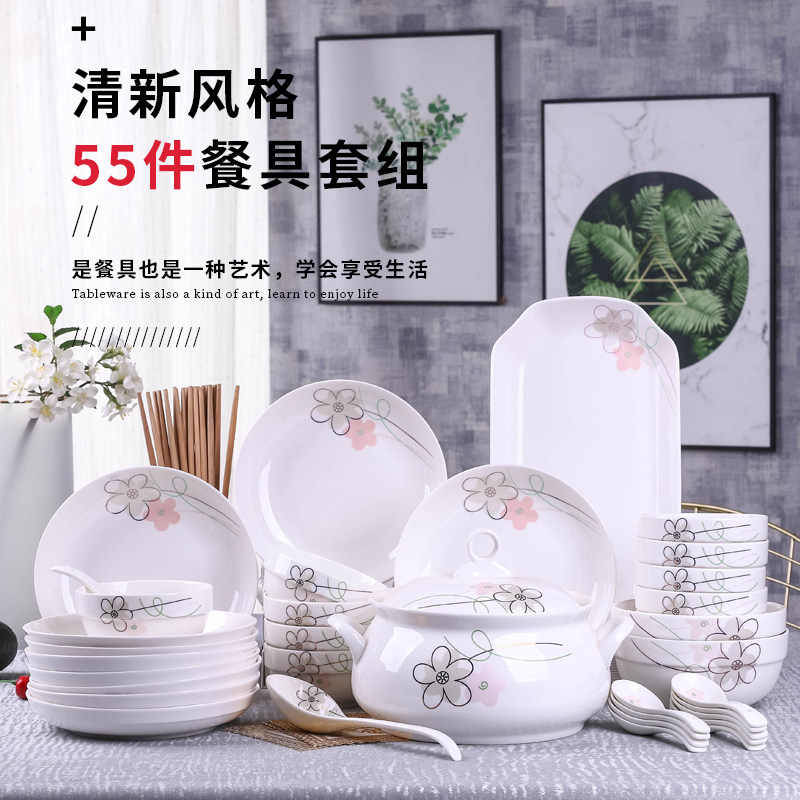 套装55件 家用碗筷组合现代餐具 中式蒸鱼盘子泡面碗品锅宫廷煲
