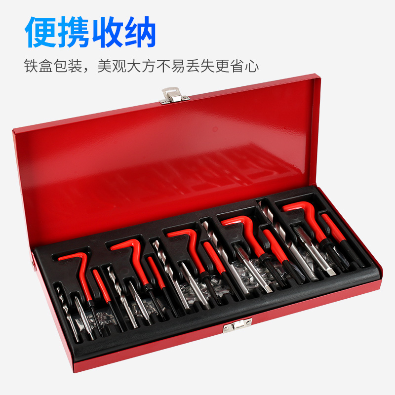 汽车螺纹丝攻修复工具火花塞丝攻1件螺纹牙开丝器攻牙丝锥绞手