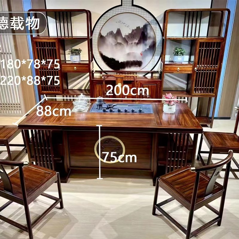 实木办公室家用茶几茶具烧水自动一体泡茶桌格木功夫茶台桌椅