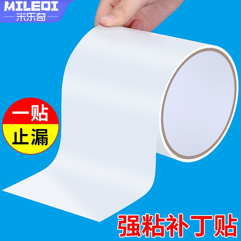 补鱼缸用修补胶带桌面玻璃缸防漏水填缝密封胶水产缸强力止漏胶条