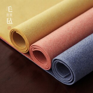 问心堂书画毛毡三色 羊绒感毛毡毛绒耐脏加厚书画毛毡垫书法羊绒