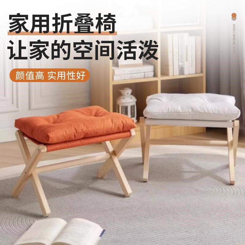 小凳子脚凳客厅脚踏折叠放腿垫沙发凳躺椅垫脚搭腿凳放脚托马扎子
