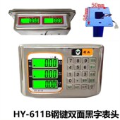 电子秤头仪表头显示器大红牌 611不锈钢双面显示高精准超长待