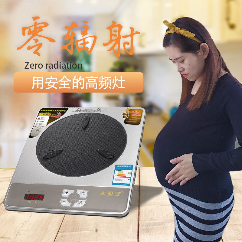 天禾大胡子 TH-D201高频灶电磁炉无辐射节能爆炒火锅聚能灶不锈钢