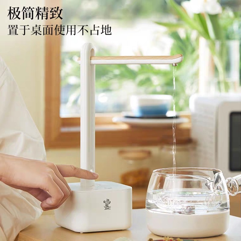 鸣盏自动上水器折叠家用桌面无线抽水器桶装水电动迷你智能上水