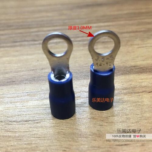 圆形预绝缘端头RV3.5-5冷压接线端子500只/包 紫铜国标1.0MM厚