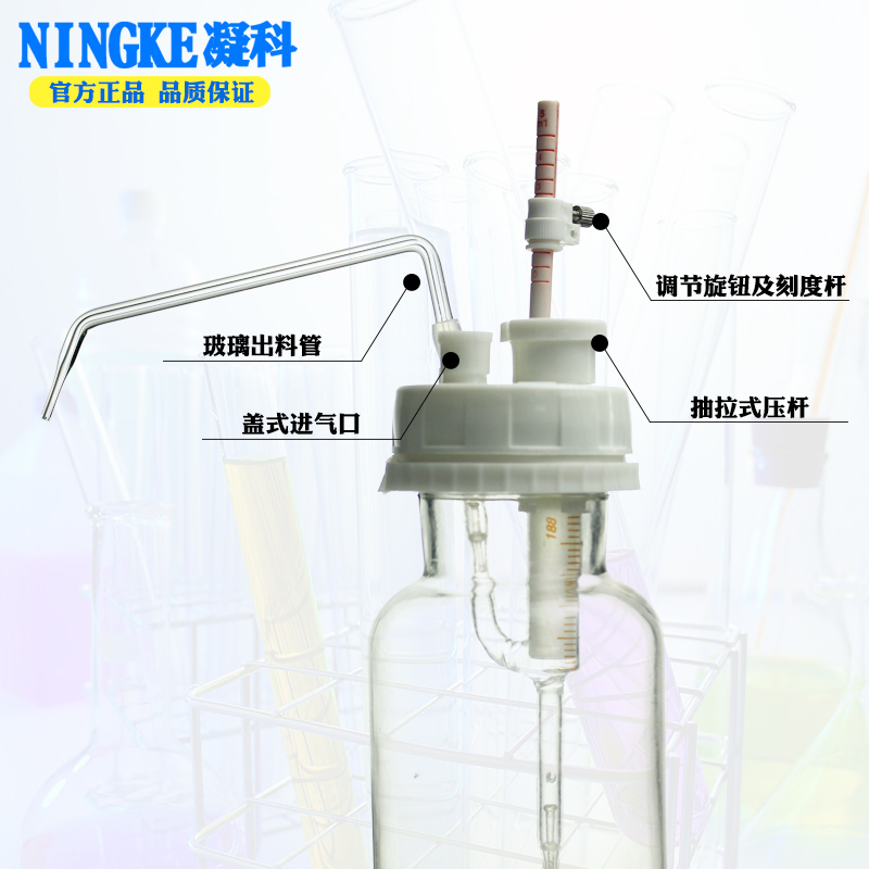实验室可调定量加液器型1/5/10ml可调玻璃瓶0/0/1000ml玻璃