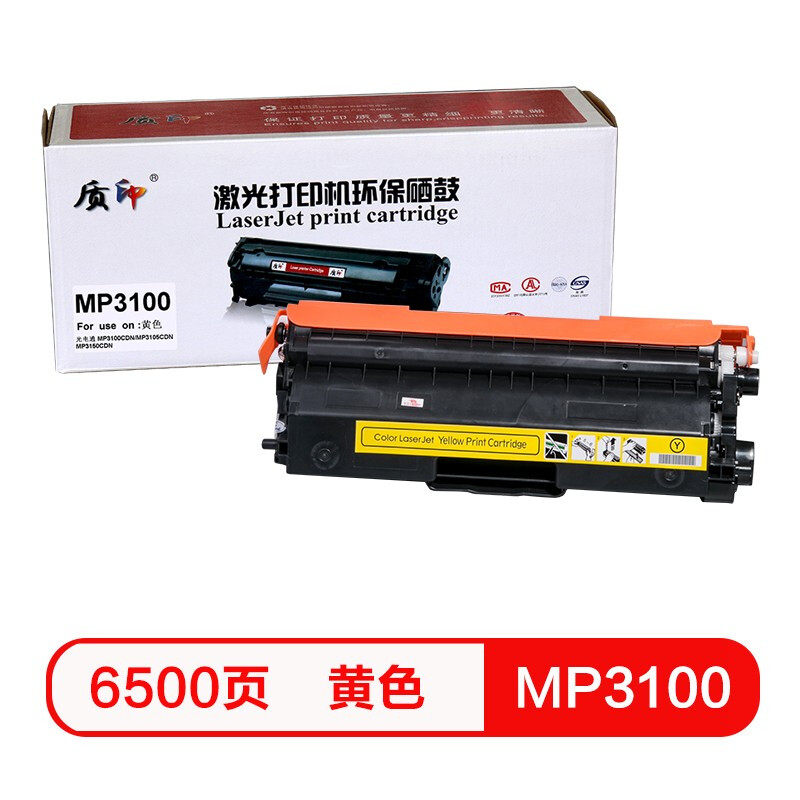 质印适用光电通MPN墨粉盒MP3105N/MP31N彩色打印机碳粉盒T-C31K5T